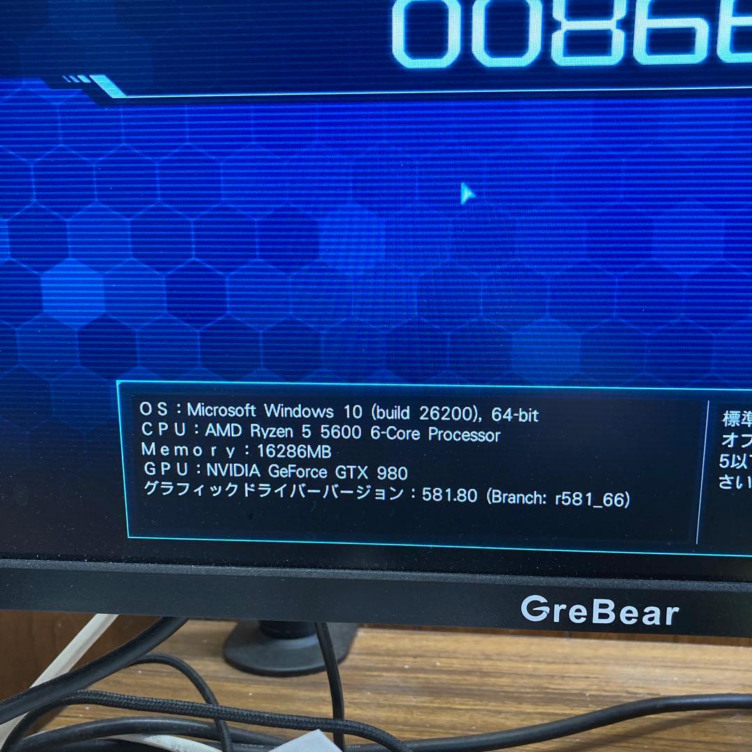 ZOTAC GTX980 グラフィックボード