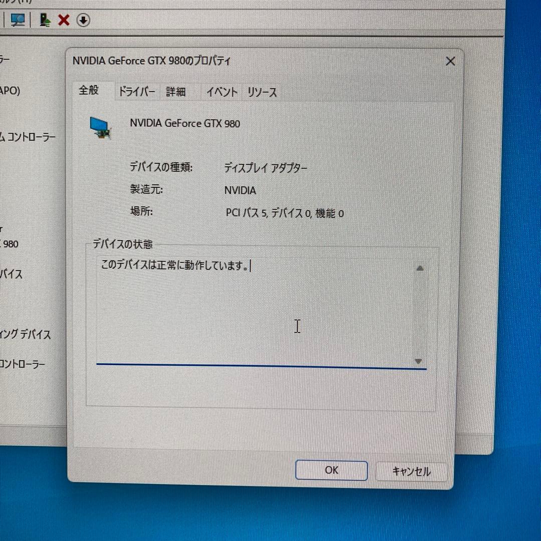 ZOTAC GTX980 グラフィックボード