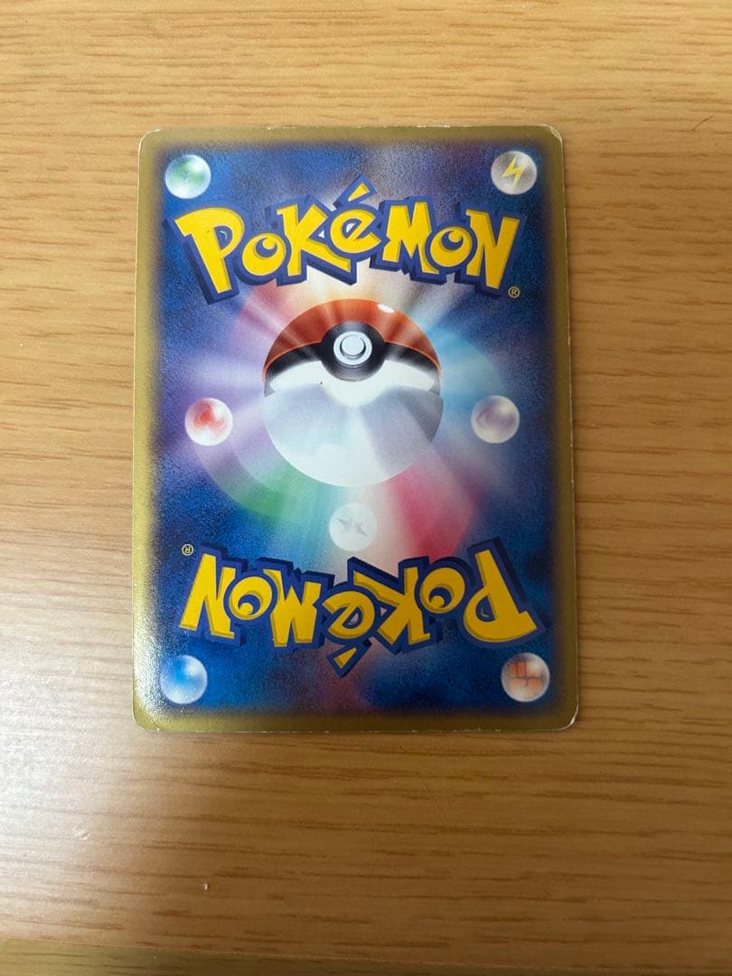 わるいカイリュー HP120 2003年版