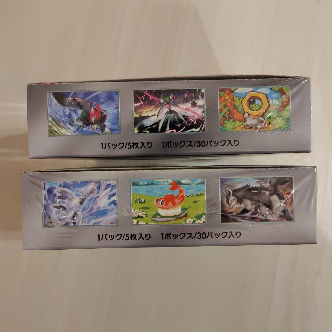 サイバージャッジ　変幻の仮面　シュリンク付き　未開封