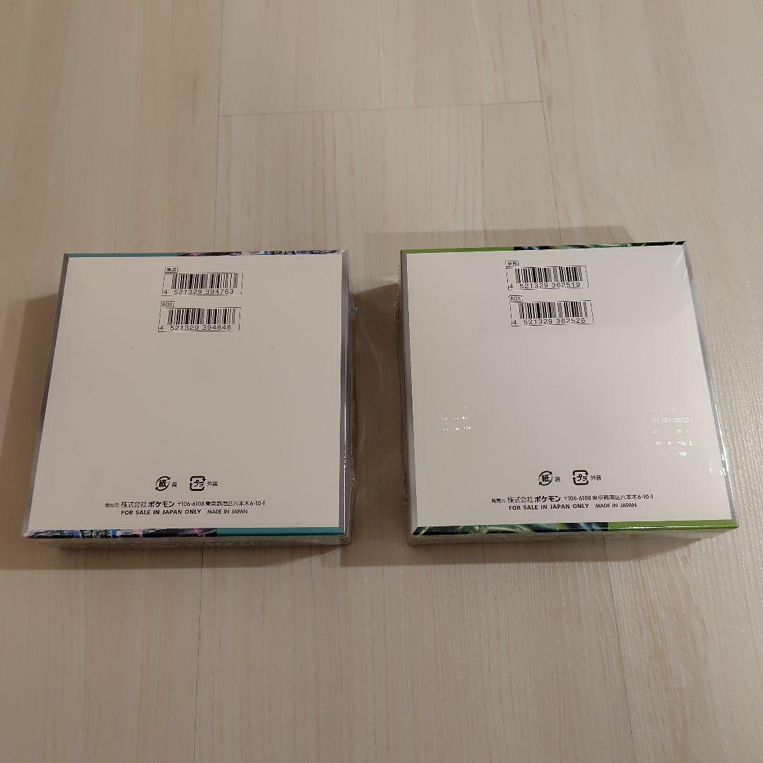 サイバージャッジ　変幻の仮面　シュリンク付き　未開封