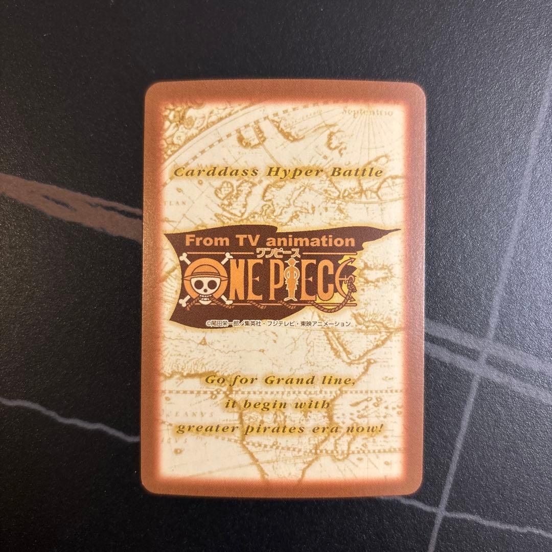 ワンピース カード　ハイパーバトル　ルフィ　C69 男の旅立ち