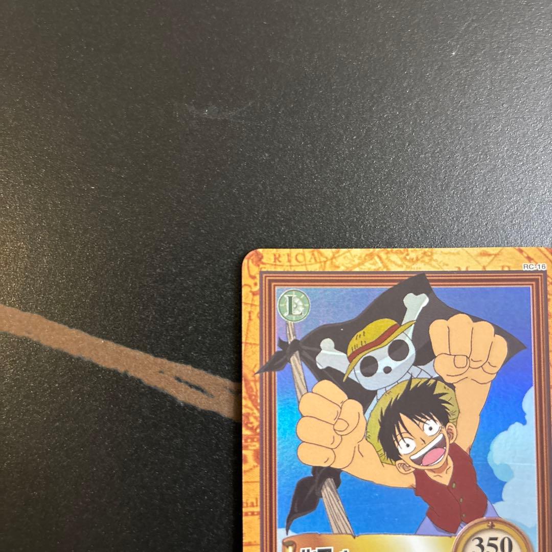 ワンピース カード　ハイパーバトル　ルフィ　C69 男の旅立ち