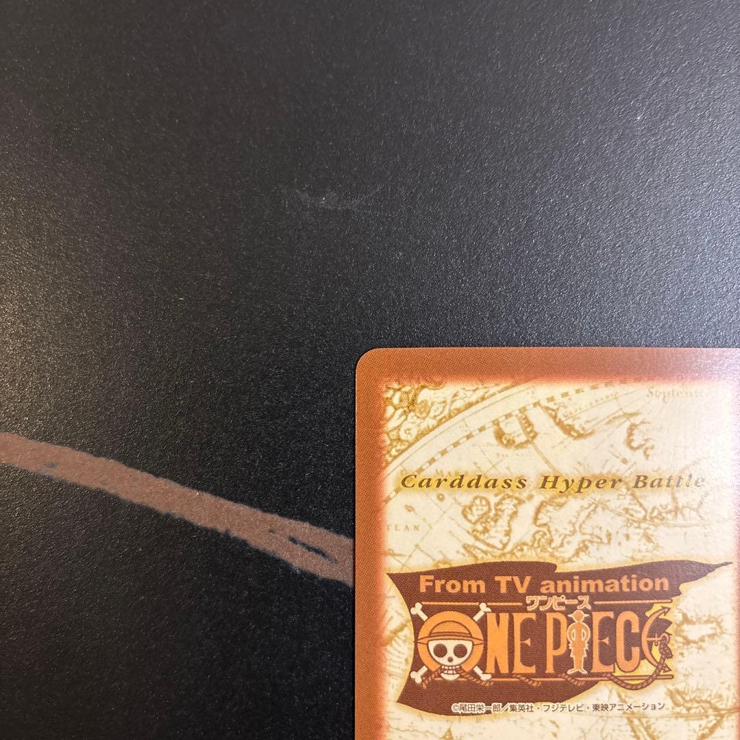 ワンピース カード　ハイパーバトル　ルフィ　C69 男の旅立ち