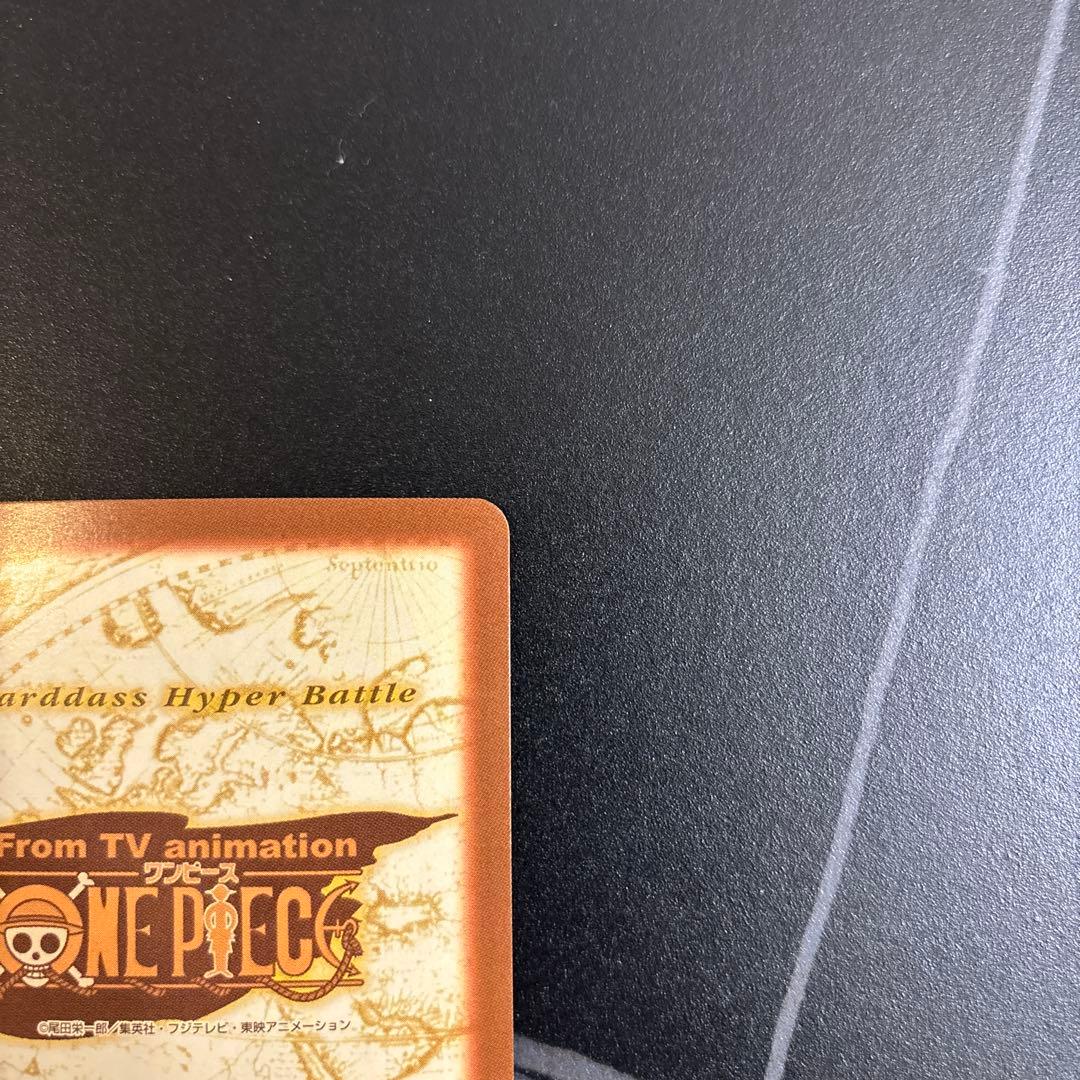 ワンピース カード　ハイパーバトル　ルフィ　C69 男の旅立ち