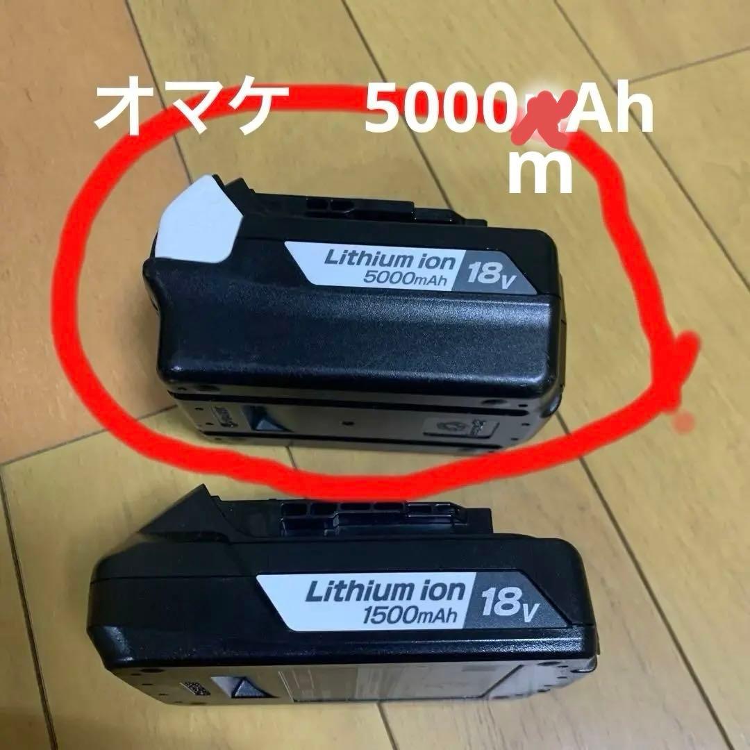 ぱん花　コードレス　RYOBI 京セラ　充電式高圧洗浄機バッテリー２個付