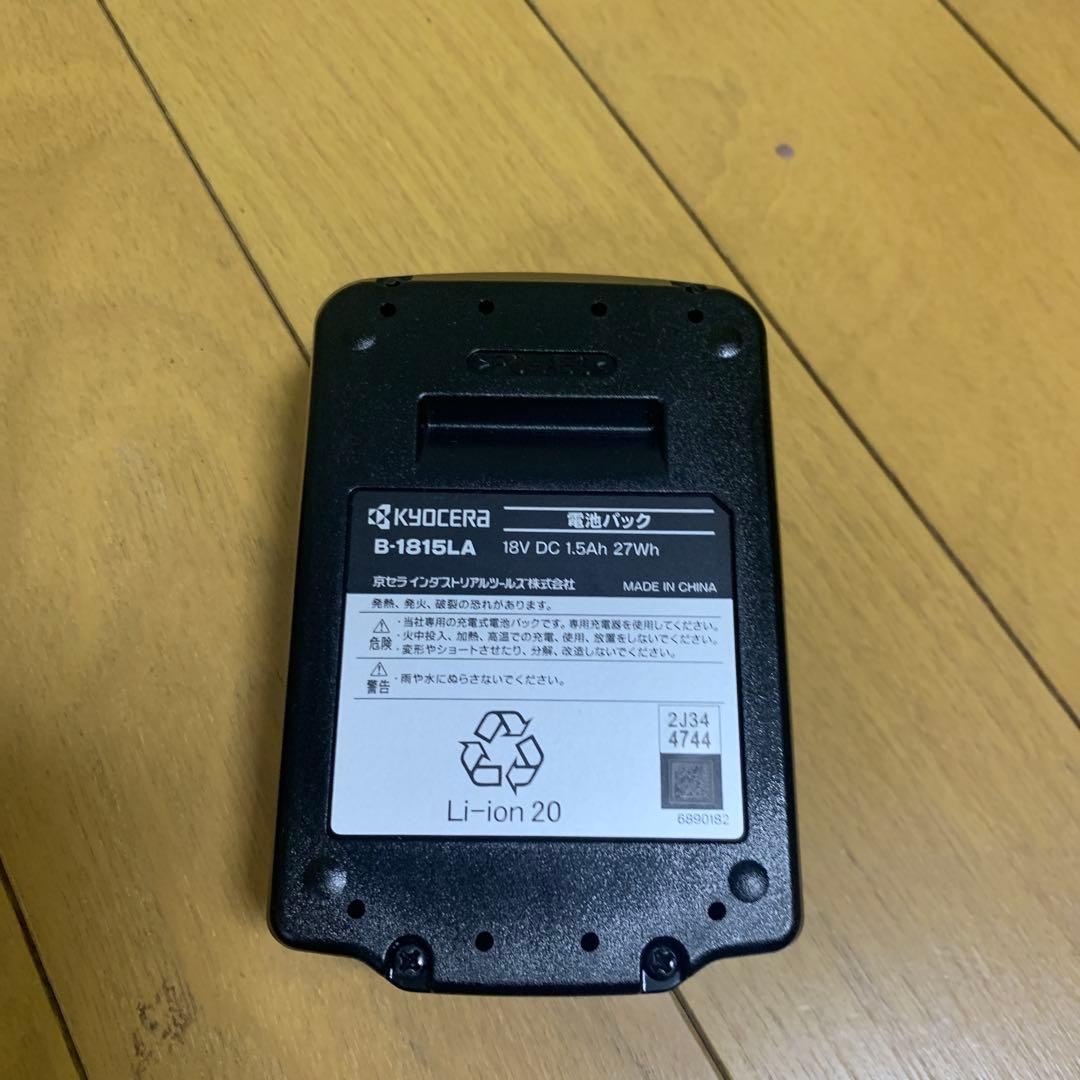 ぱん花　コードレス　RYOBI 京セラ　充電式高圧洗浄機バッテリー２個付