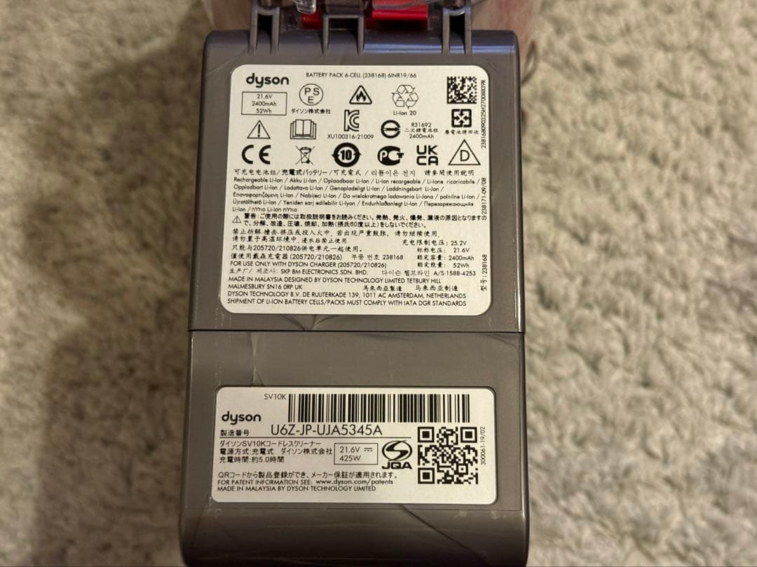 掃除機・クリーナー Dyson V8 Slim Fluffy Extra SV10KEXTBU