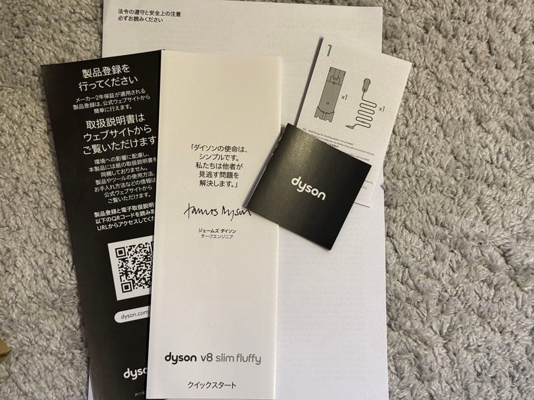 掃除機・クリーナー Dyson V8 Slim Fluffy Extra SV10KEXTBU
