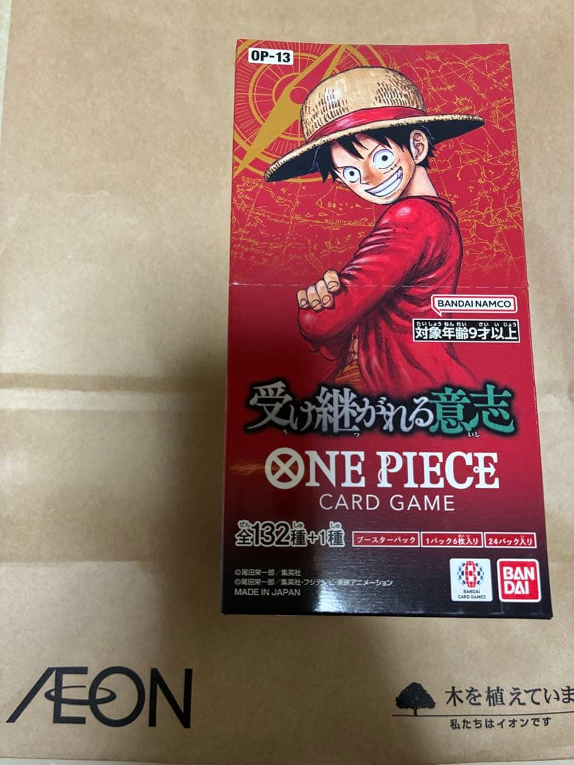 【新品未開封】テープ付きONE PIECE 受け継がれる意志　1BOX