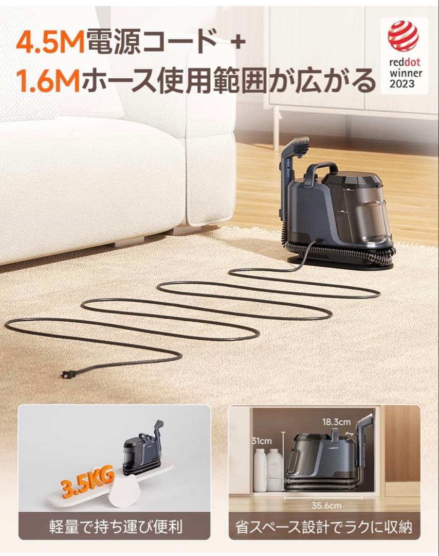 超強力吸引✨【リンサークリーナー】600W カーペット　布洗浄機　専用洗浄液付