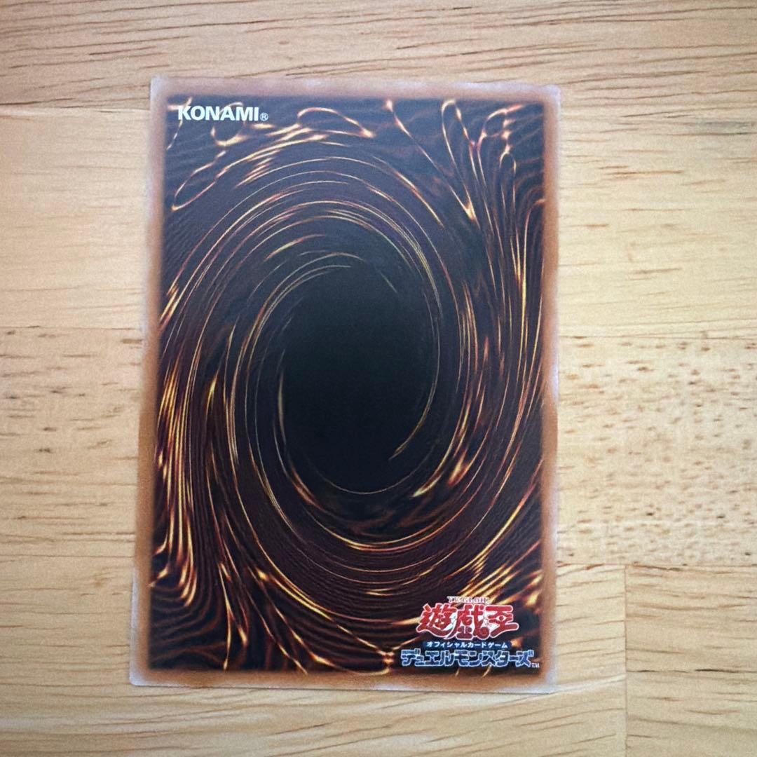 禁じられた聖冠　プリズマシークレット