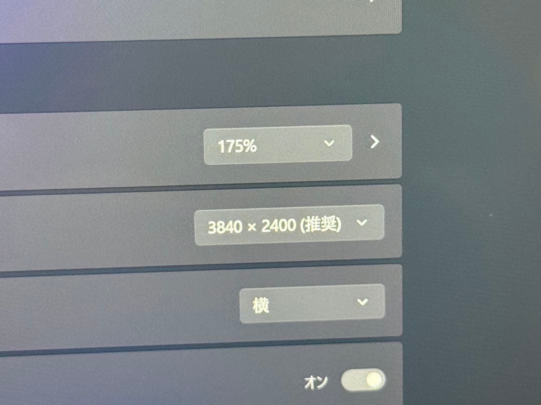 Windowsノート本体 Haruto