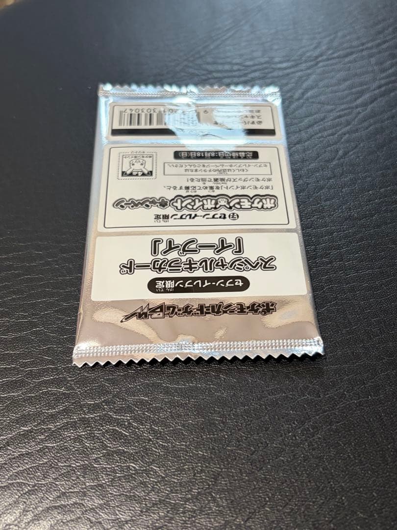 ポケモンカード イーブイ セブンイレブン スペシャルキラカード