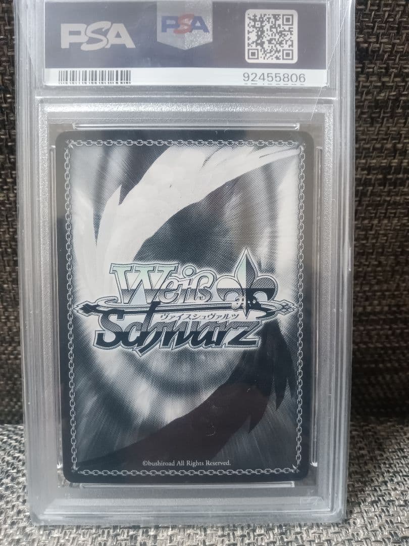 輝く夜空　かなで　SP