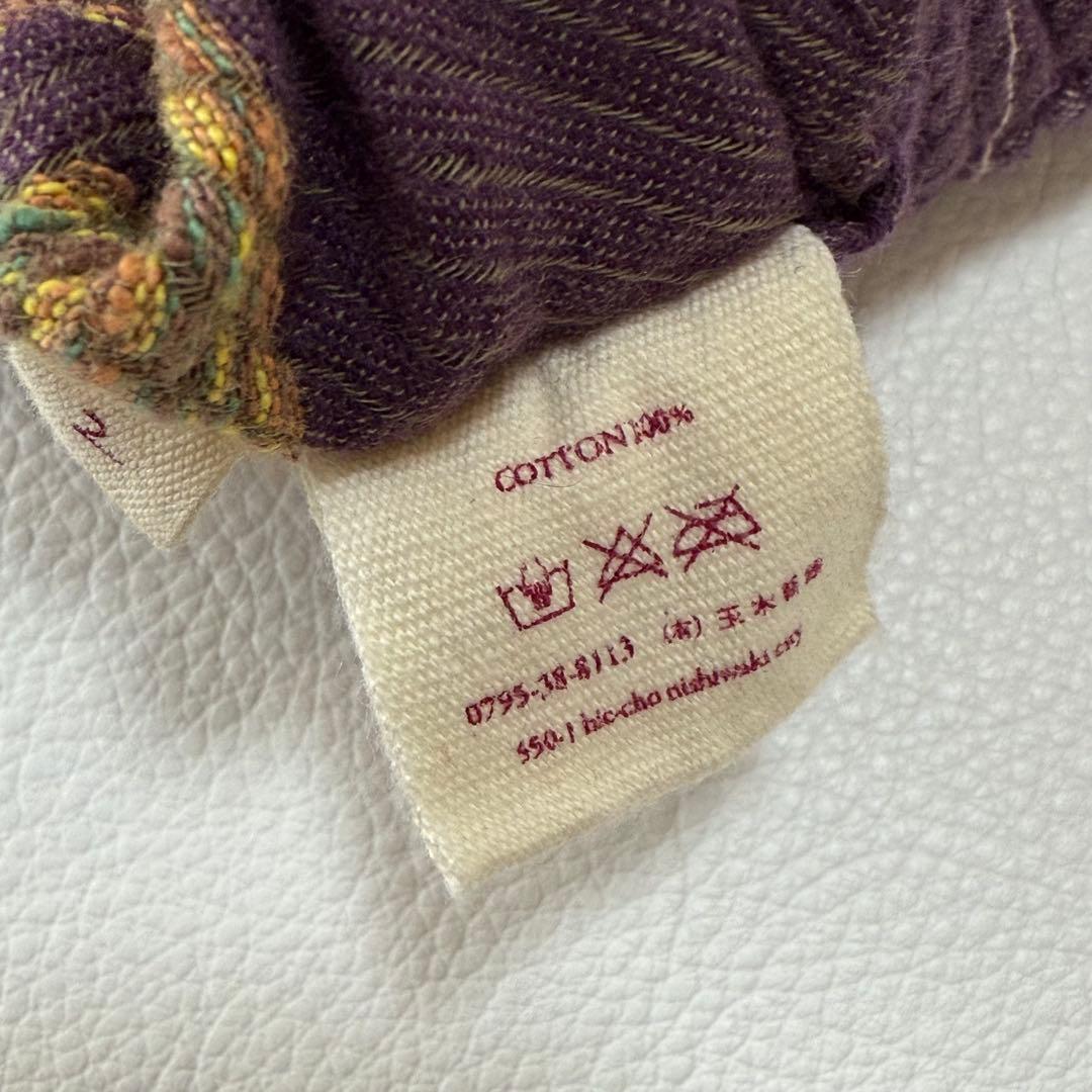 希少カラー✨ タマキニイメ サルエルパンツ タルンパンツ 日本製 コットン