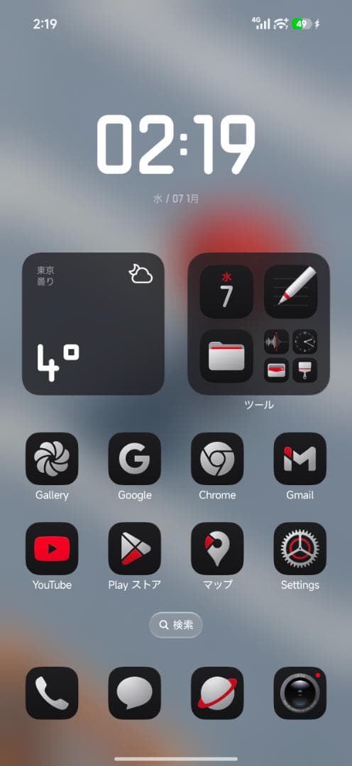 【新品未開封】XIAOMI 17 Ultra 16GB/1TB Leica版