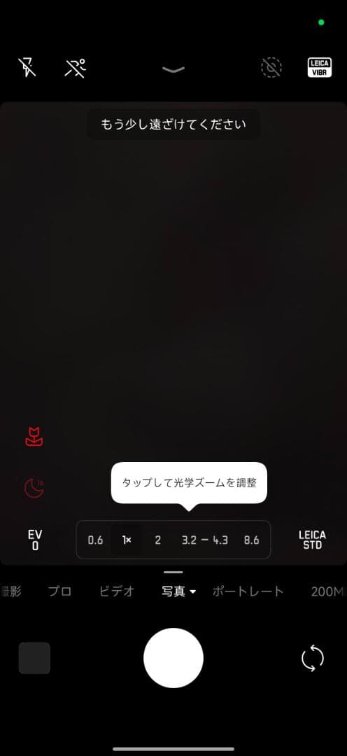 【新品未開封】XIAOMI 17 Ultra 16GB/1TB Leica版