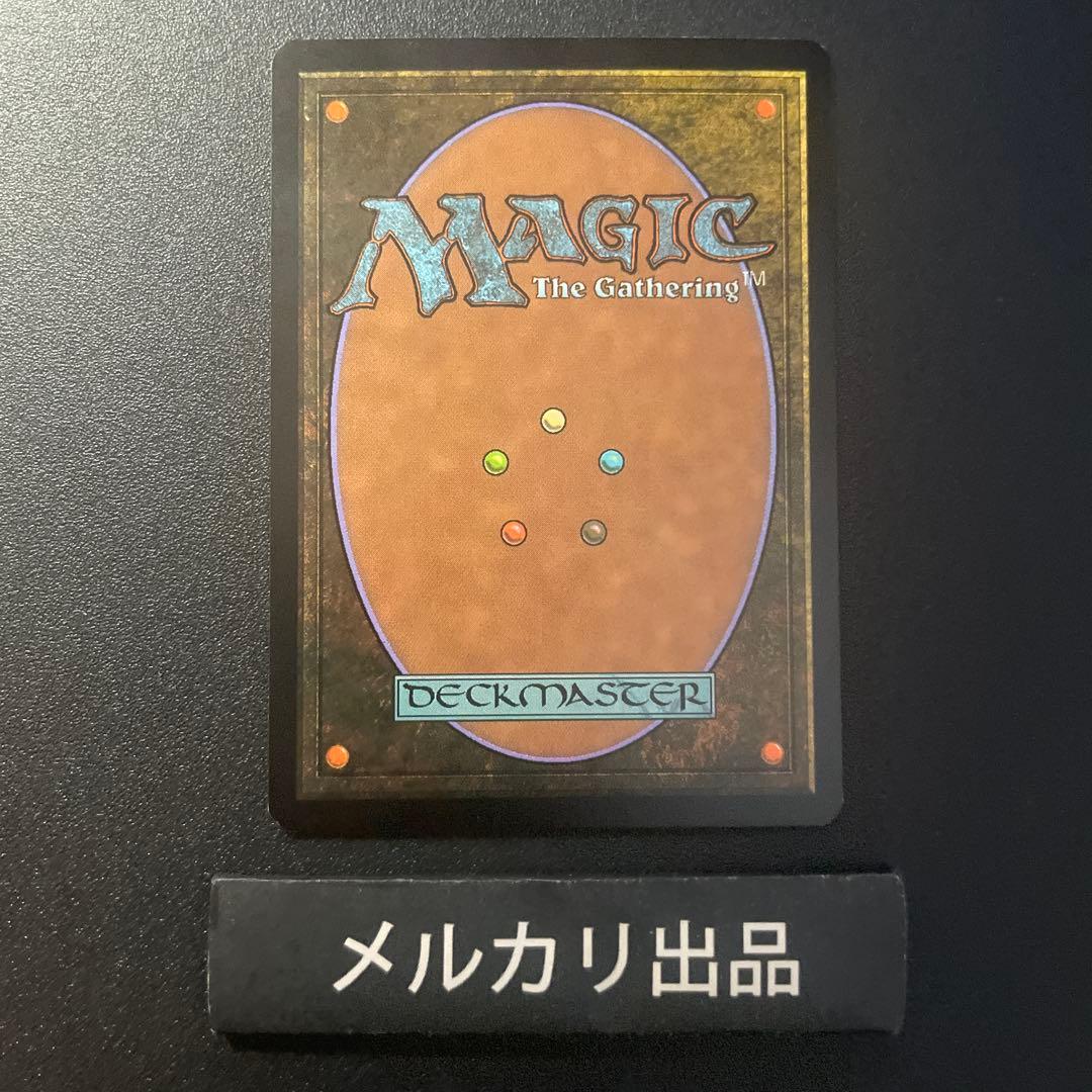 MTG foil 英語版 知恵の蛇の眼 Ophidian Eye