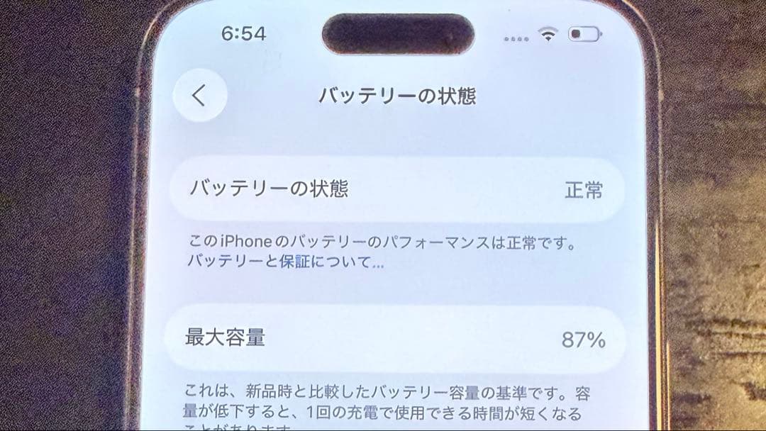 Apple iPhone 15 Pro 256GB SIMフリー