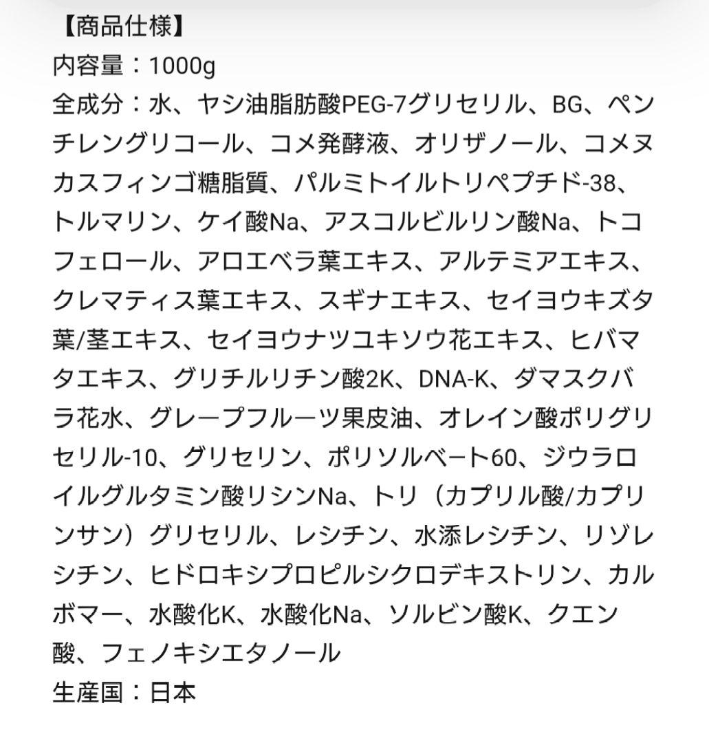 【ドクターレーヴ】メディケアポアレスクレンジングジェル　1000g
