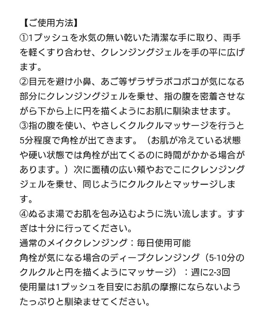 【ドクターレーヴ】メディケアポアレスクレンジングジェル　1000g