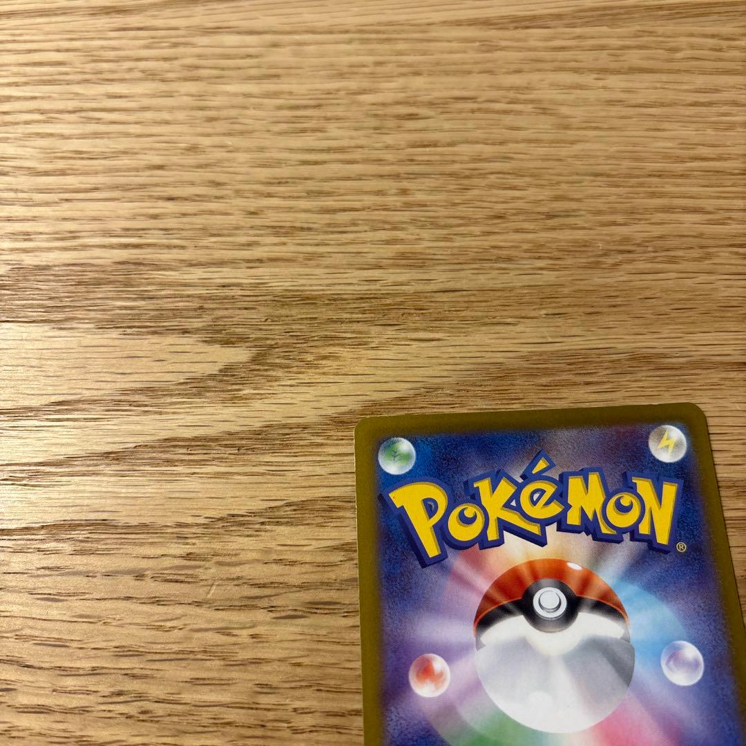 ポケモンカード ニャースex sar ポケカ