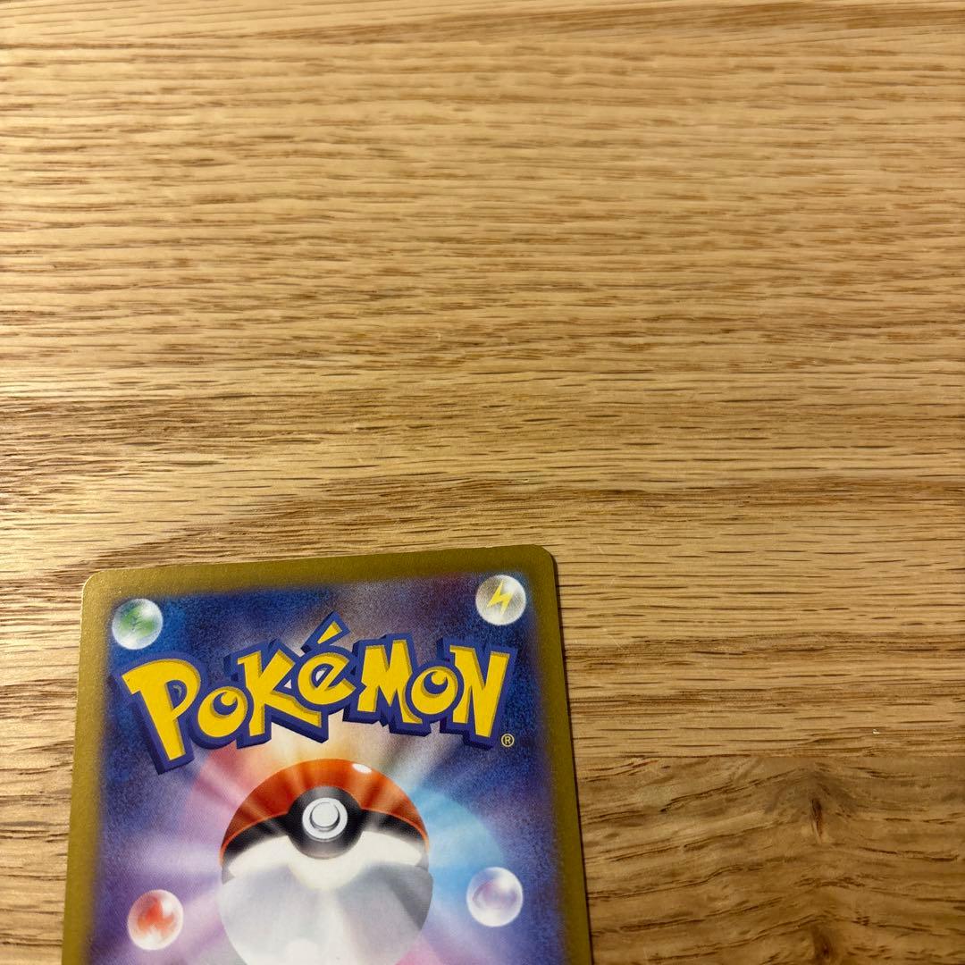 ポケモンカード ニャースex sar ポケカ