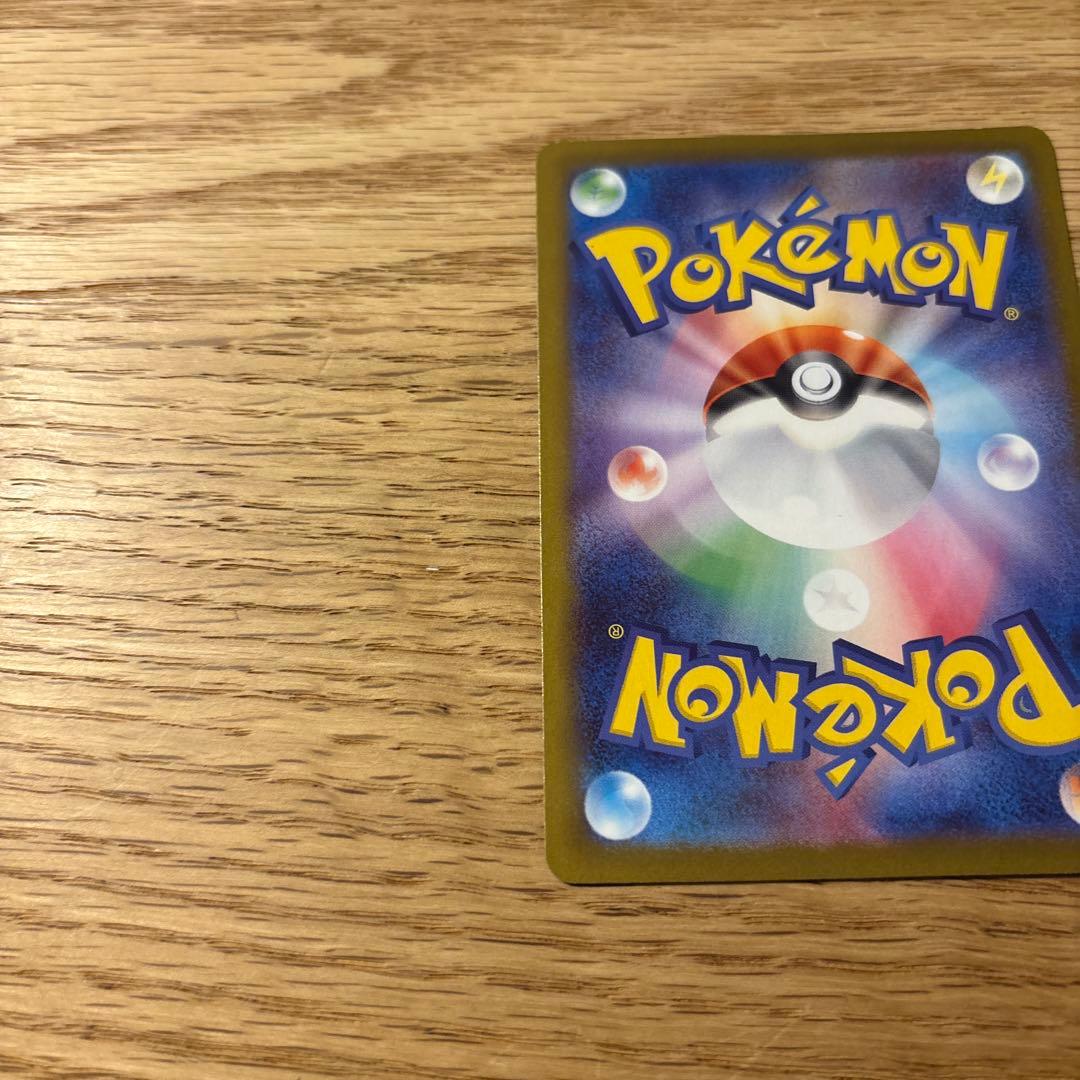 ポケモンカード ニャースex sar ポケカ