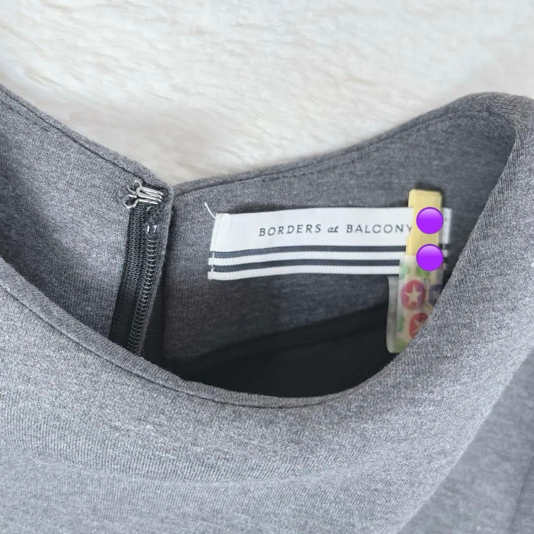 ボーダーズアットバルコニー　肩パール　ラウンドミディワンピース　グレー　36