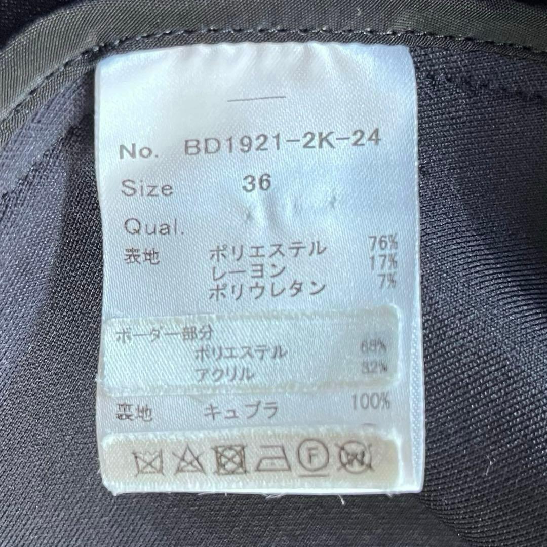 ボーダーズアットバルコニー　肩パール　ラウンドミディワンピース　グレー　36