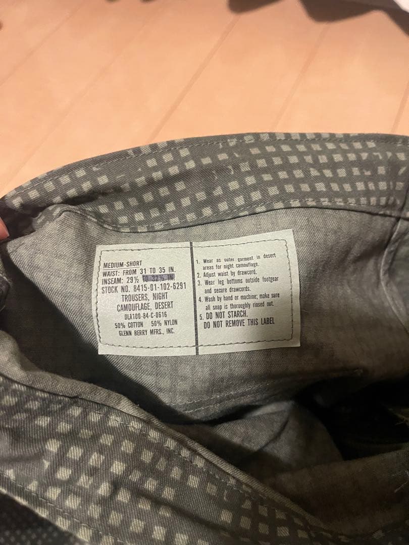 パンツ US Army Night Desert Camo Over Pants