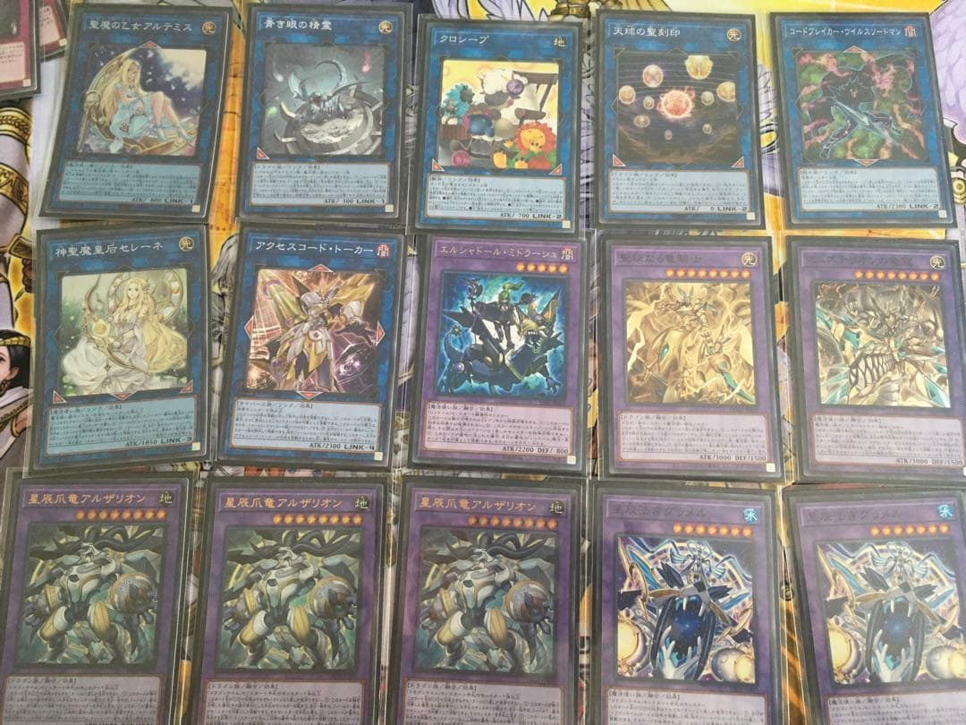 遊戯王　ドラゴンテイルデッキ　新制限