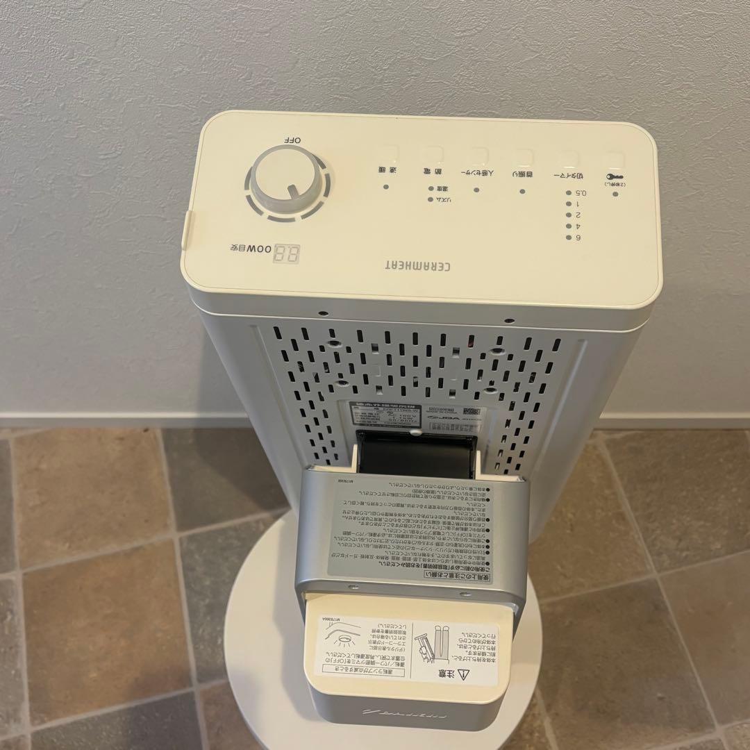 DAIKIN遠赤外線 暖房機「セラムヒート」ERFT11 WS-W