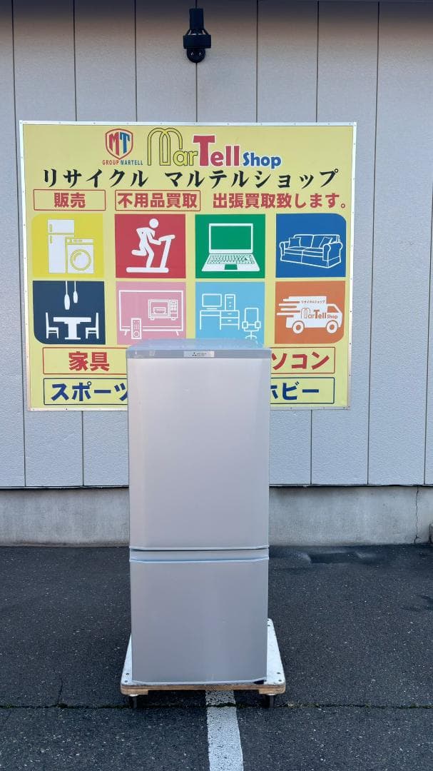 MITSUBISHI 三菱 冷蔵庫 MR-P15E-S 146L 2019年製