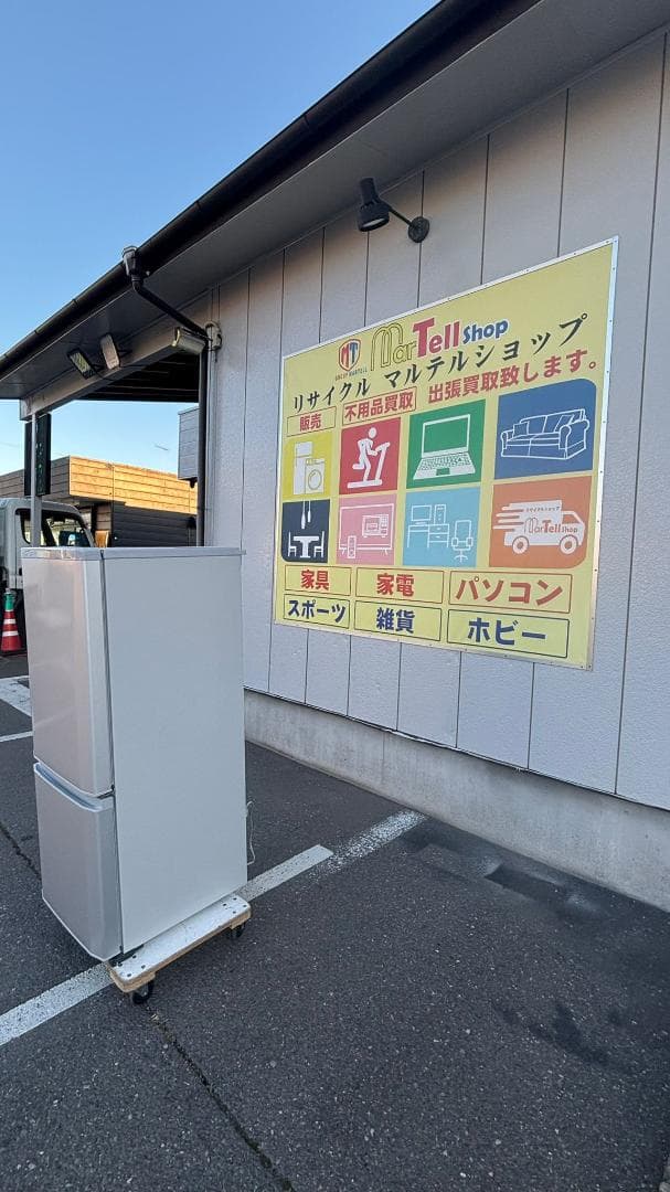 MITSUBISHI 三菱 冷蔵庫 MR-P15E-S 146L 2019年製