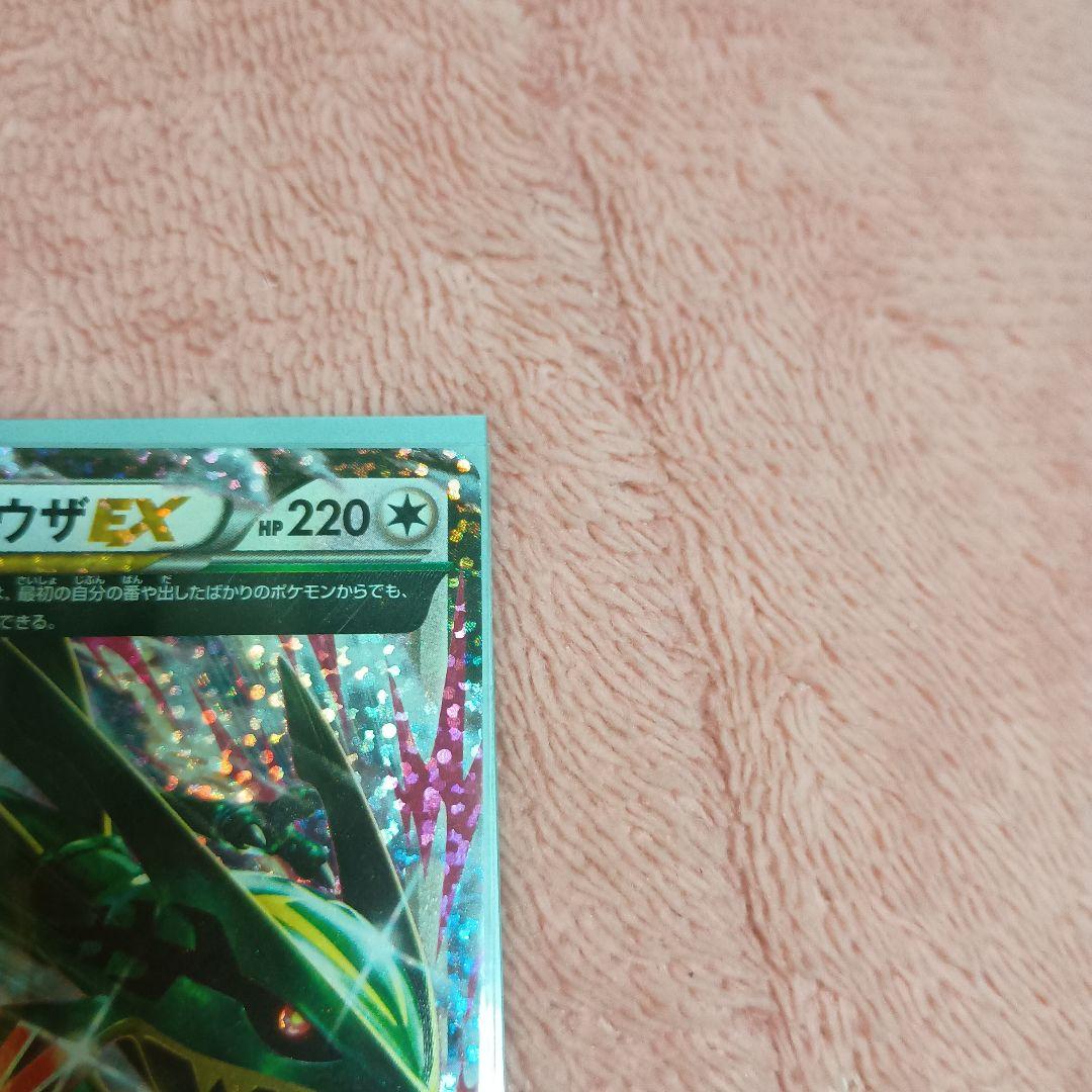 30年記念レックウザEX プロモカードパック 25th 楽園パック付き