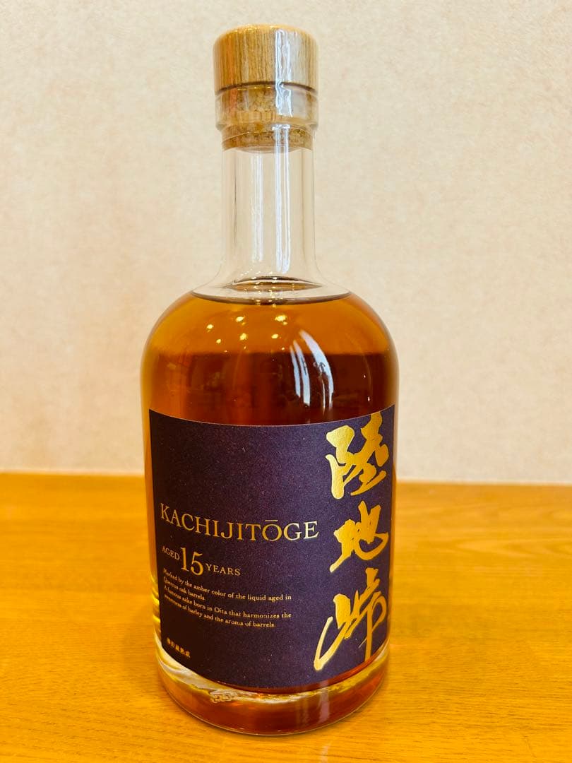 数量限定貴重商品【陸地峠 15年（かちじとうげ)】本格焼酎