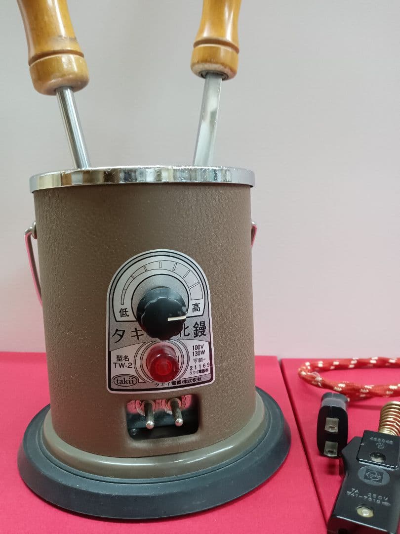 タキイ和裁電化鏝2丁立中古品