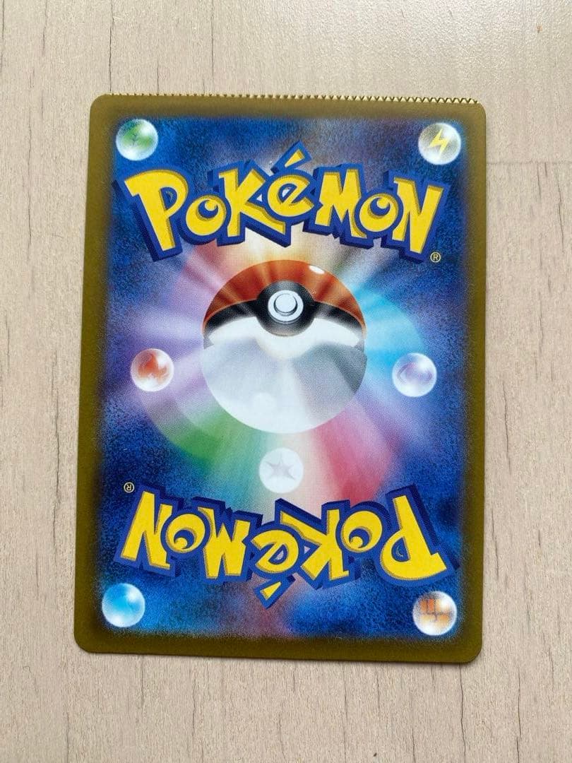 メガゲンガーex SAR 圧着エラー（製造時）一点物エラーカード