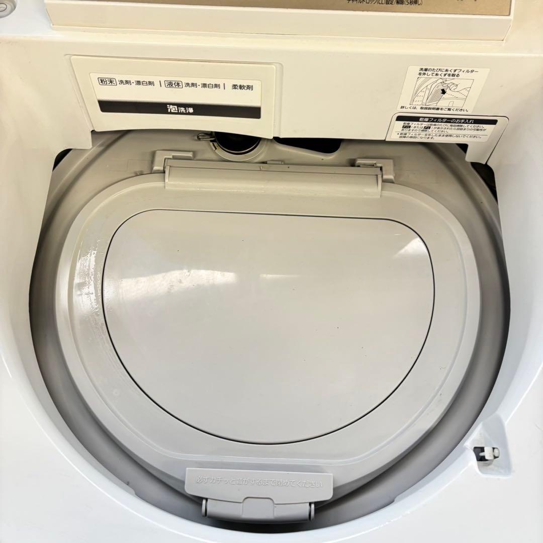 493 パナソニック　乾燥付　洗濯機　8/4.5キロ　小型　一人暮らし　ブラウン