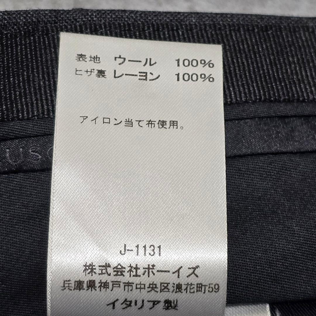 CARUSO × BSHOP 別注 44 ウールスラックス イタリア製 ウール