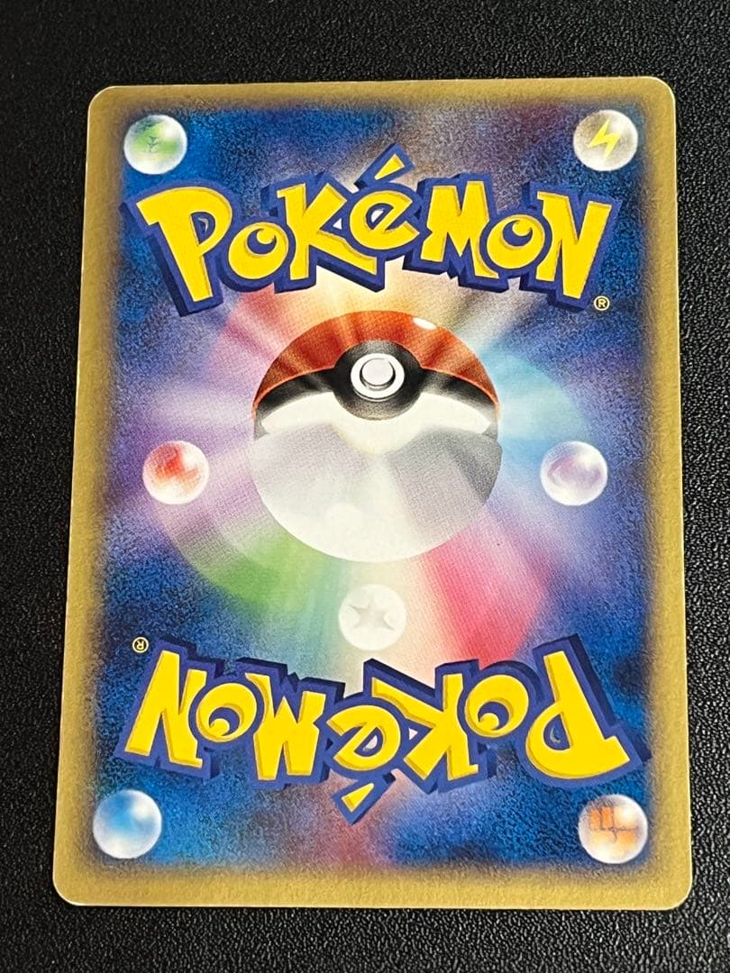 ◼️ポケモンカード　ポケパークのピカチュウ043/PCG-P PROMO