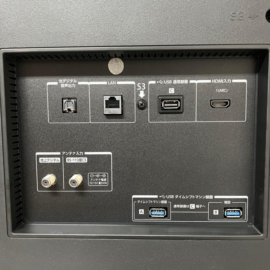 全国送料込❣️未使用東芝レグザ55型4Kタイムシフトネット動画55Z740XS