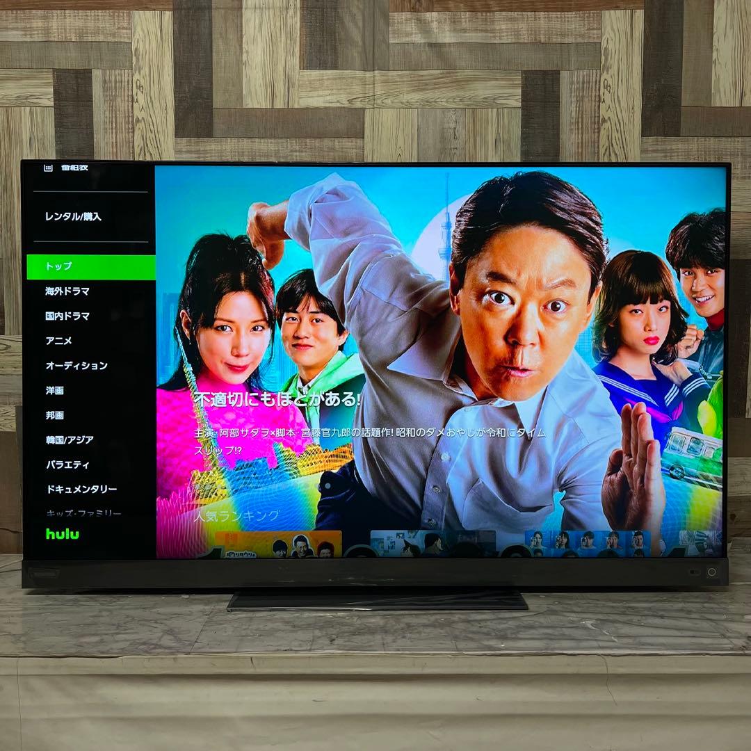 全国送料込❣️未使用東芝レグザ55型4Kタイムシフトネット動画55Z740XS