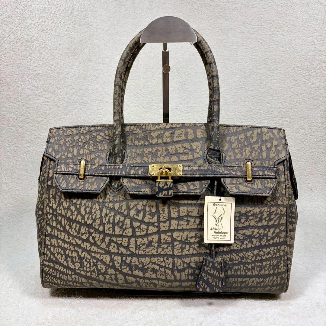 【極美品✨】アフリカンアンテロープ　ハンド　エキゾチックレザー　JRA カデナ