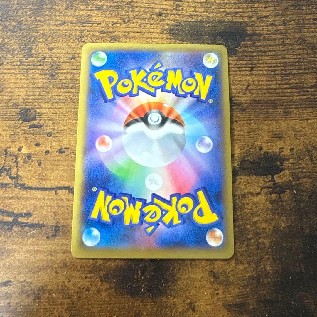 ポケモンカード　MリザードンEX rr xy2 ワイルドブレイズ 色違い