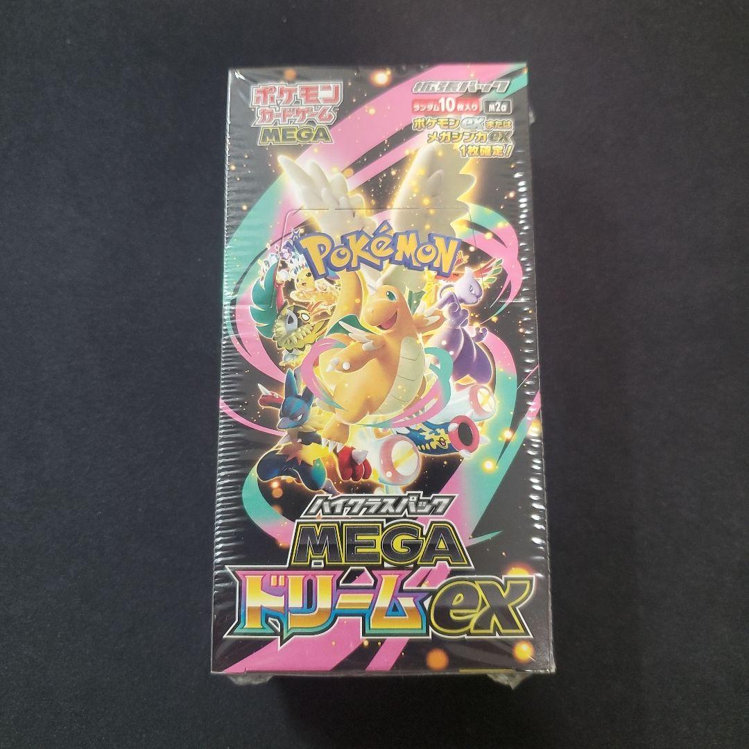 MEGAドリームex　BOX　シュリンク