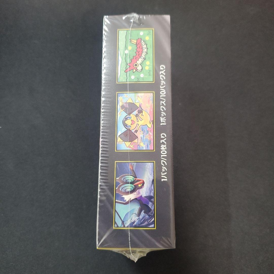 MEGAドリームex　BOX　シュリンク