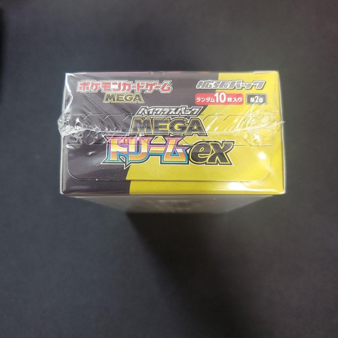 MEGAドリームex　BOX　シュリンク